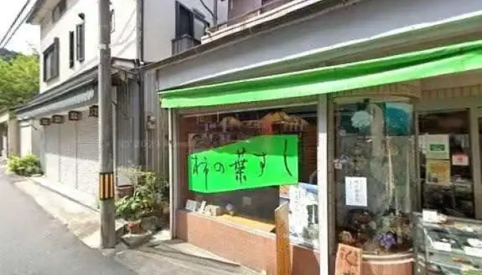 柿の葉すし とらせ 長谷寺参道店 -  桜井市 - 桜井市