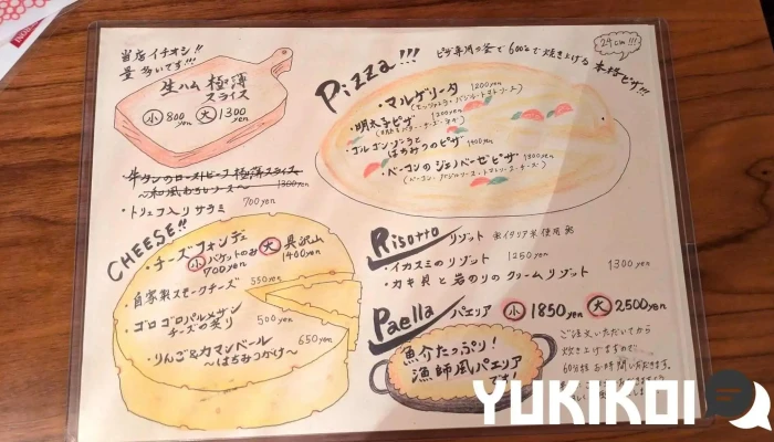 欧風食堂ルーチェ -  メニュー - 小松市