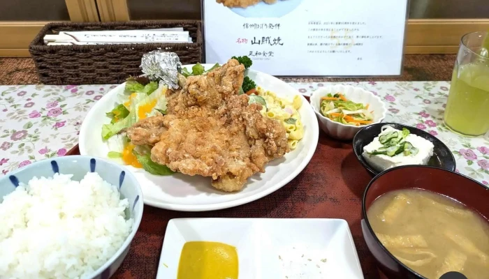 正和食堂 -  スープ - 塩尻市