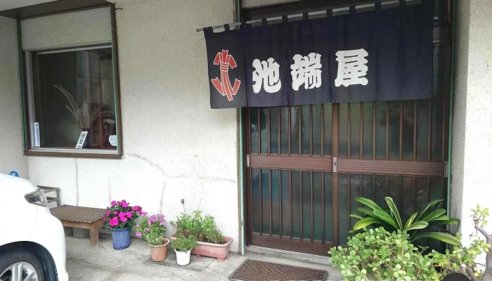池端屋 - 二戸市