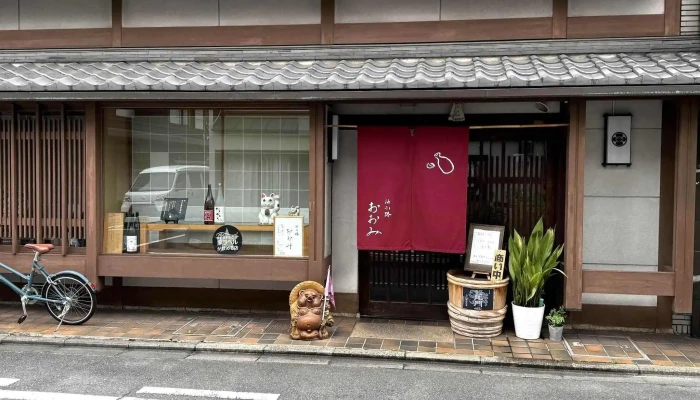 油小路おおみ -  写真 - 京都市