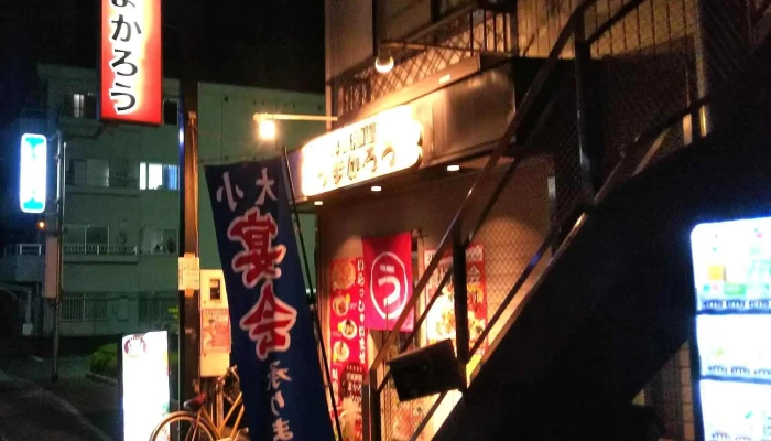 洋風酒膳うまかろう -  Instagram - 向日市