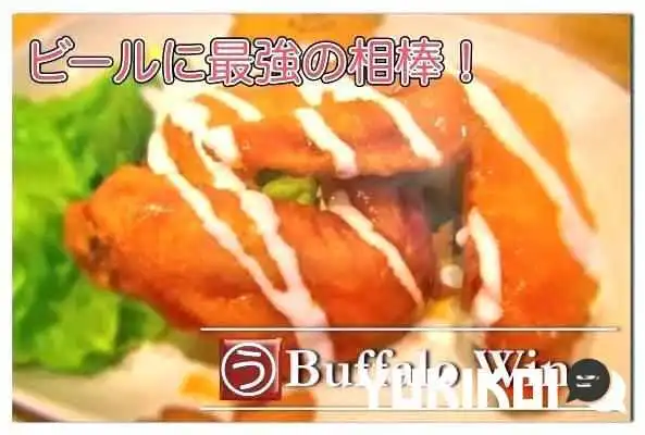 洋風酒膳うまかろう -  オーナー提供 - 向日市