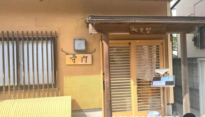 流山 40種のお通し おまかせ料理 守門（すもん） - 流山市