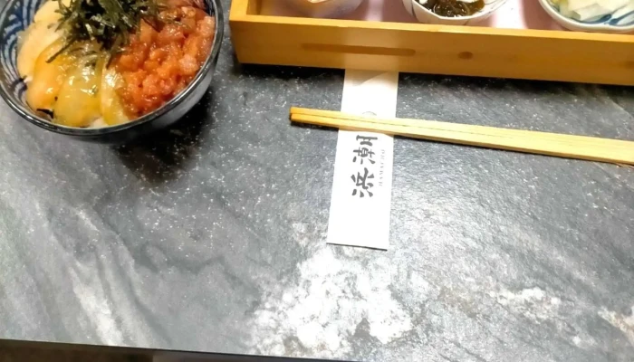 浜潮 -  動画 - 半田市