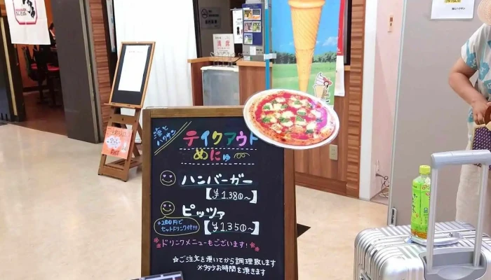 海とハクサン -  メニュー - 小松市