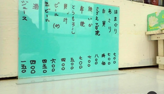 海の家 -  メニュー - 宝達志水町