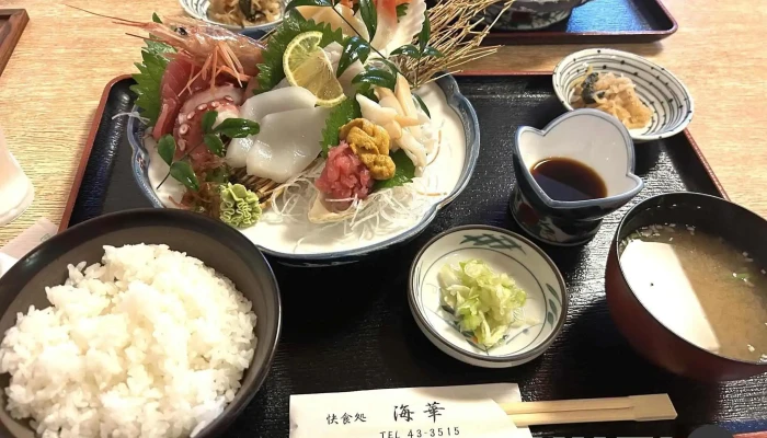 海華 -  刺身 - 日立市