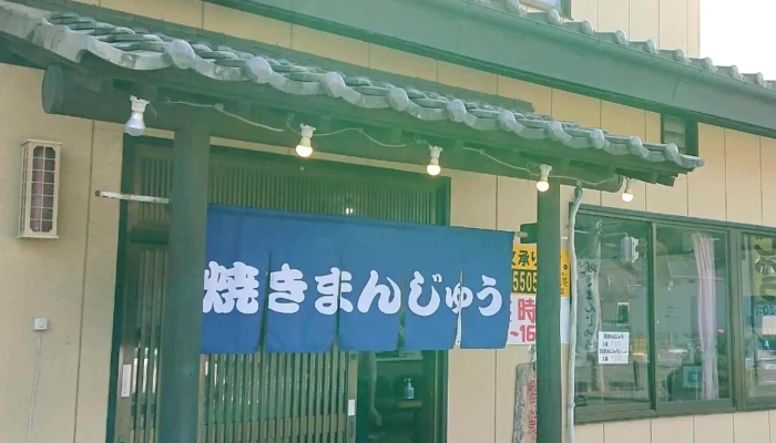 火群庵ほむらあん 原町店 カタログ - 東吾妻町