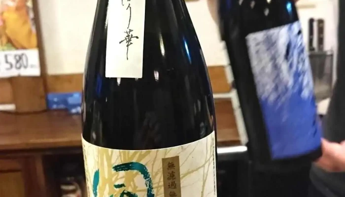 炭火焼きとり 幸の蔵 -  日本酒 - 二戸市