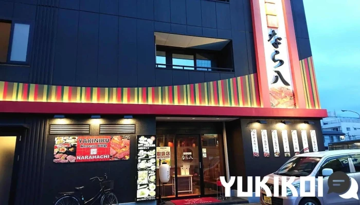 炭火焼肉 なら八 本店 - 奈良市