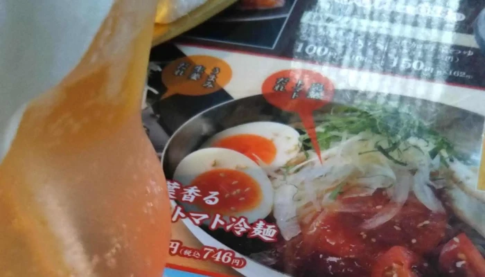 炭火焼肉屋さかい 萩店 -  割引 - 萩市