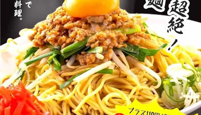 焼めし つねを 小松駅店 -  メニュー - 小松市