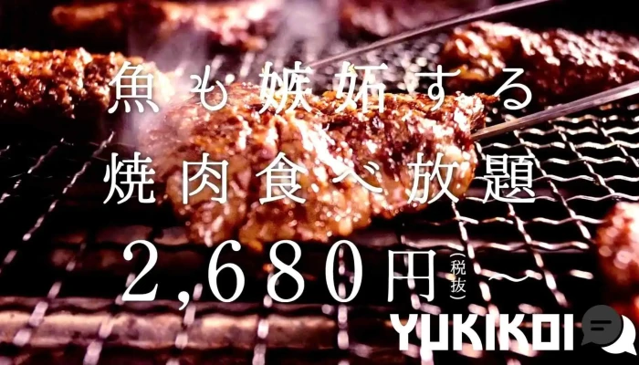 焼肉きんぐ 清須店 -  オーナー提供 - 清須市