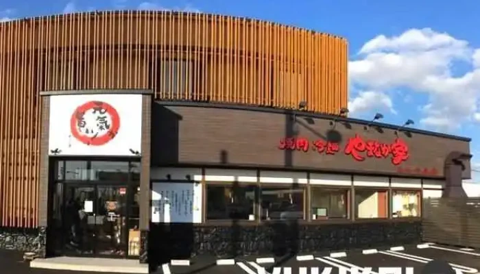 焼肉冷麺やまなか家 五所川原店 - 五所川原市
