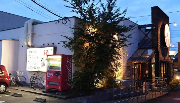焼肉太郎 刈谷店 -  カタログ - 刈谷市