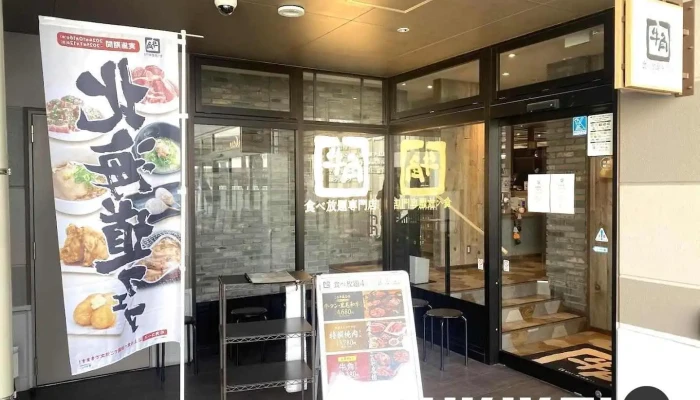 牛角食べ放題専門店 流山おおたかの森店 - 流山市