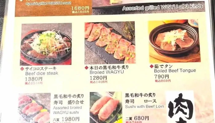 牡蠣と国産和牛 品川商店 -  動画 - 港区