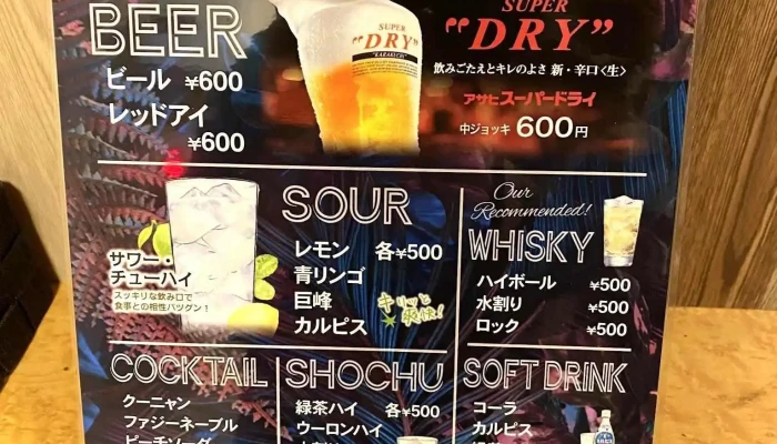 牡蠣酒場 弁天 -  メニュー - 名寄市