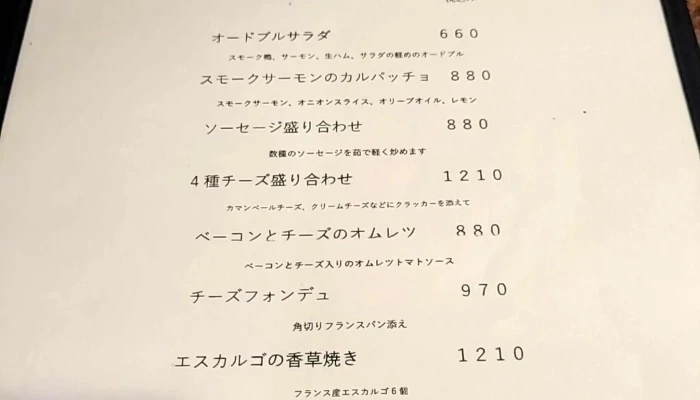 白耳蟻館ベルギーカン 口コミ - 日立市
