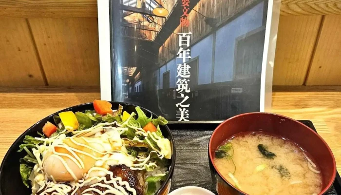 監獄食堂 -  ラーメン - 網走市