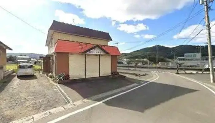 福とみ - 二戸市