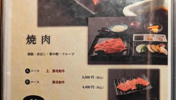 福寿館 レストラン橿原店 -  コメント - 橿原市