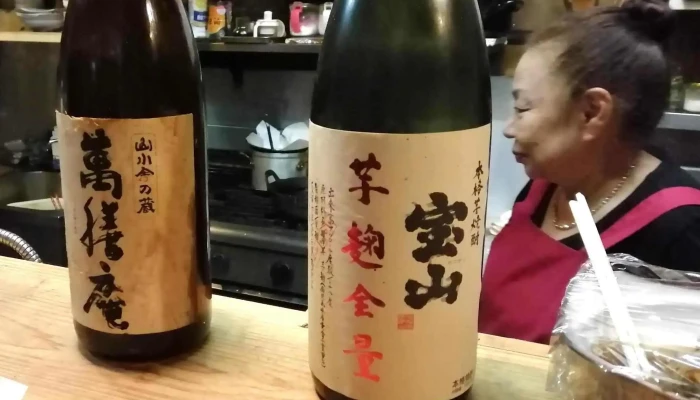美味小舎うまごや 住所 - 萩市