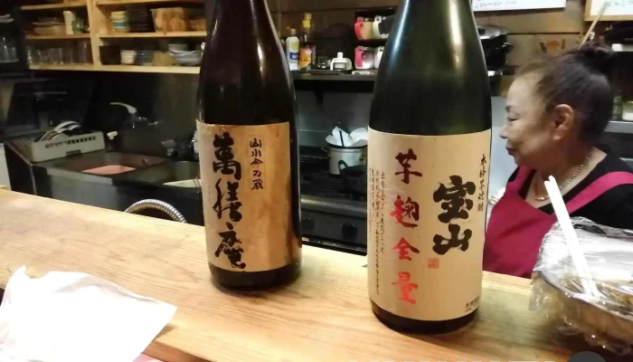 美味小舎うまごや 料理飲み物 - 萩市