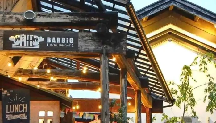 肉バル BARBiG-バルビッグ- - 大崎市