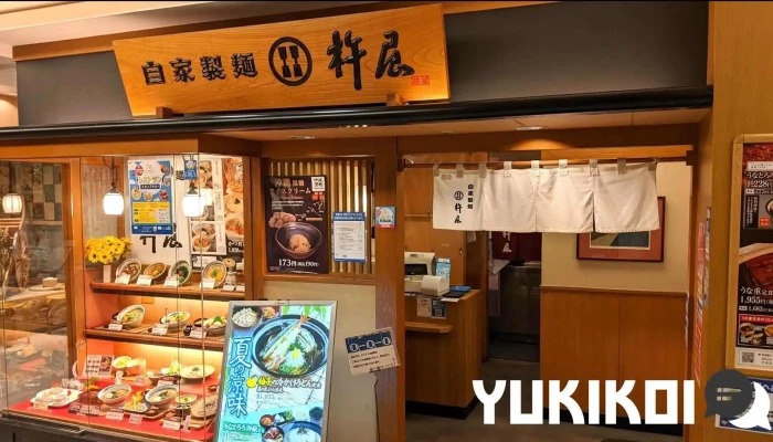 自家製麺 杵屋 生駒近鉄百貨店 - 生駒市