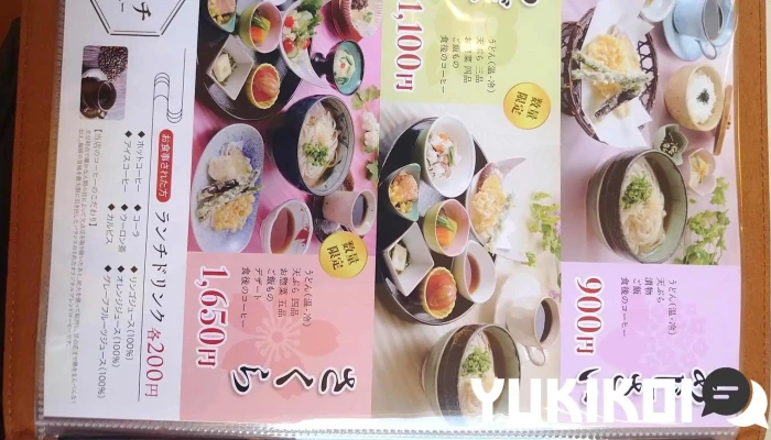 花あかり -  メニュー - 江別市