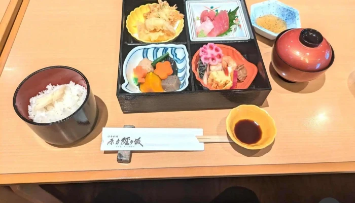 茶力経ケ坂さりき きょうがさか 最新 - 益子町