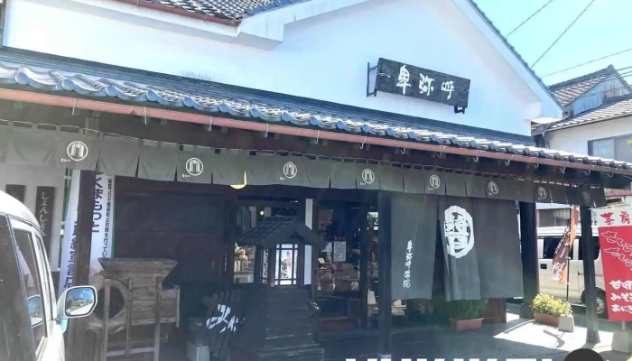 茶房さくらさくら - 山鹿市