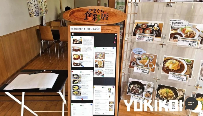 萩博物館レストラン -  雰囲気 - 萩市