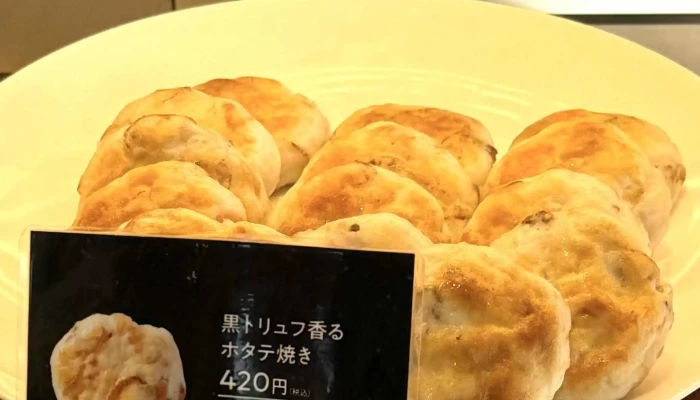 萩城下町ビール Murata 萩ビールと萩名物の店 -  住所 - 萩市