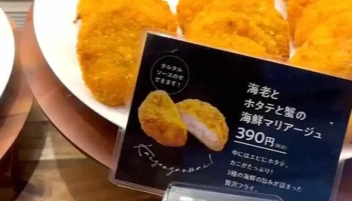 萩城下町ビール Murata 萩ビールと萩名物の店 -  動画 - 萩市