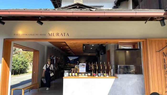萩城下町ビール Murata 萩ビールと萩名物の店 -  最新 - 萩市
