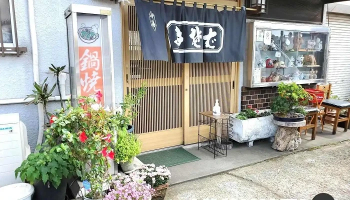 薮そば - 川口市
