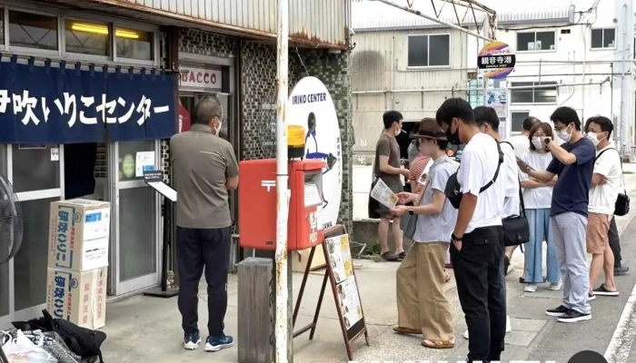 讃岐らぁ麺 伊吹いりこセンター -  オーナー提供 - 観音寺市