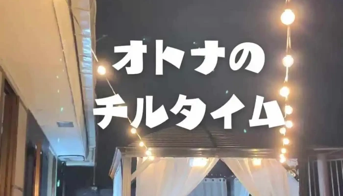 貸切bbqレストラン Terraceodawara テラス小田原 オーナー提供 - 小田原市