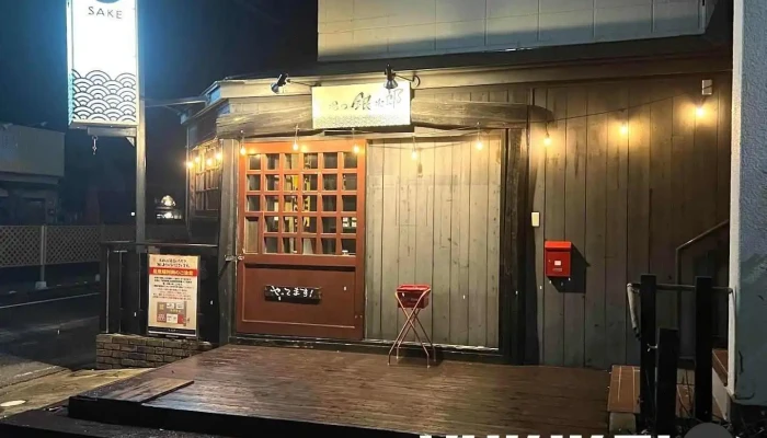 酒bar でれ介(元銀次郎) - 那須塩原市