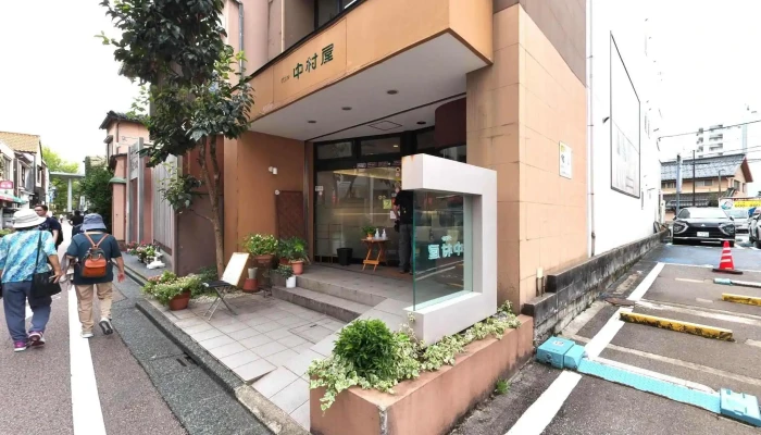 酒と人情料理 いたる 本店 - 金沢市