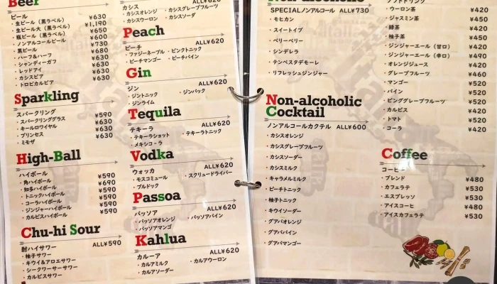 酒場ールden刈谷店 -  メニュー - 刈谷市