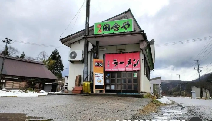 酒房 田舎や - 糸魚川市