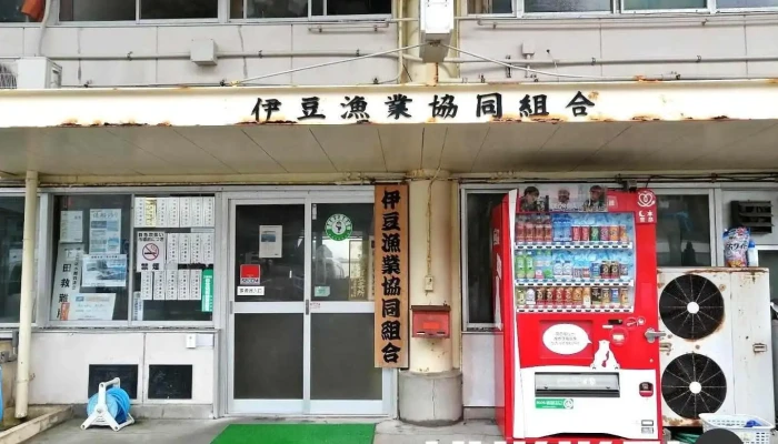 金目亭 - 下田市
