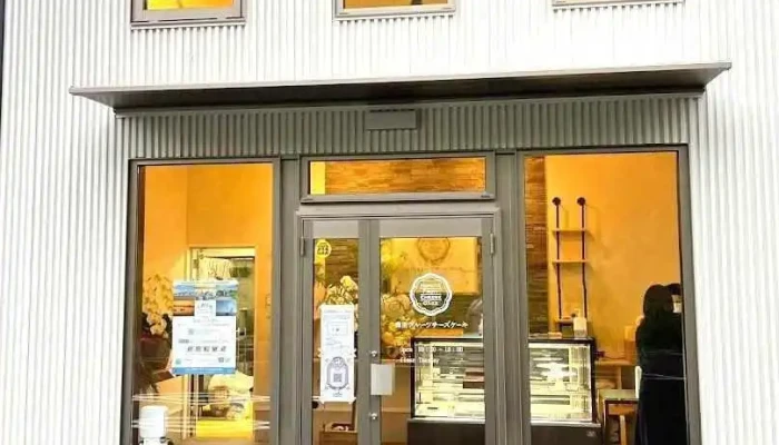 鉾田 フルーツチーズケーキ - 鉾田市