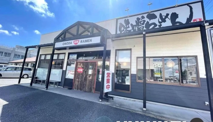 長州屋 小野田店 - 山陽小野田市