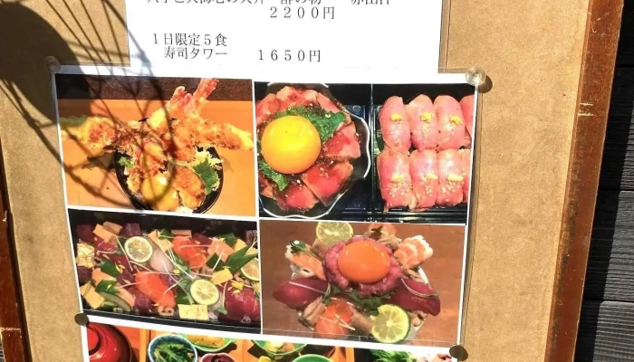 響 -  メニュー - 半田市