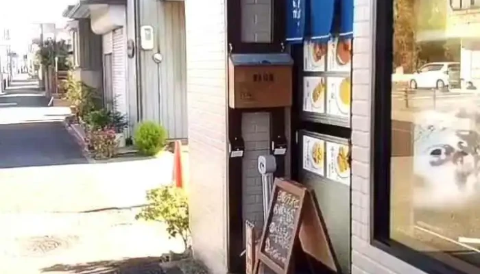 食堂 和おん - 江南市